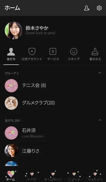 [LINE着せ替え] 黒とピンク : 幸運彩るハートとクローバーの画像2