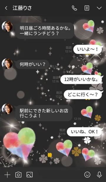 [LINE着せ替え] 黒とピンク : 幸運彩るハートとクローバーの画像4