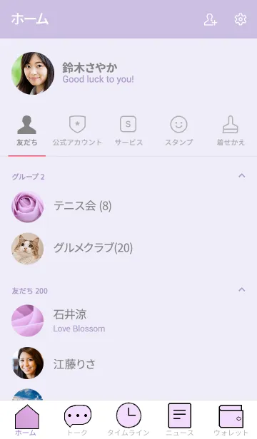 [LINE着せ替え] バラのきせかえ22の画像2