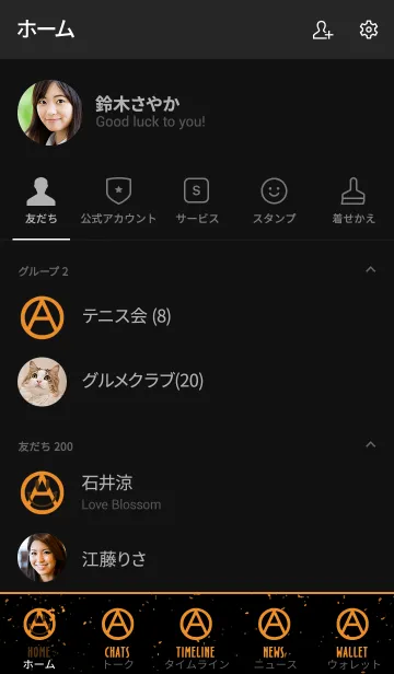 [LINE着せ替え] アナーキー スマイル 032の画像2