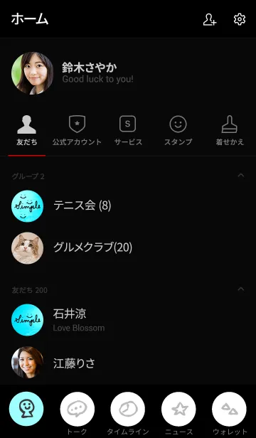 [LINE着せ替え] 洞窟からの景色7の画像2