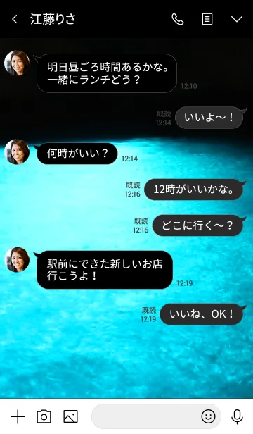 [LINE着せ替え] 洞窟からの景色7の画像4