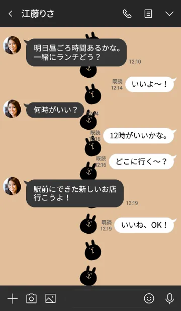 [LINE着せ替え] うさぎです 炭 5の画像4