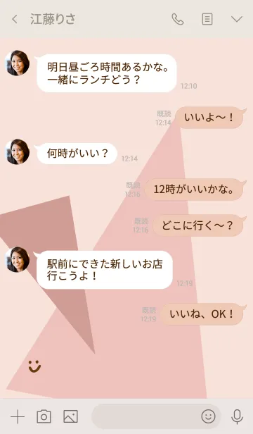 [LINE着せ替え] おしゃれ三色三角ピンク5の画像4