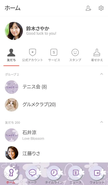 [LINE着せ替え] 手書きのお花 くすみパープル3の画像2