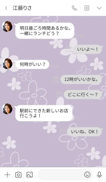 [LINE着せ替え] 手書きのお花 くすみパープル3の画像4