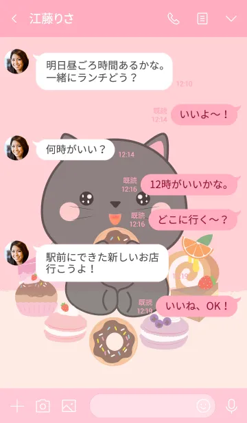 [LINE着せ替え] Sweet Black Cat Theme (jp)の画像4