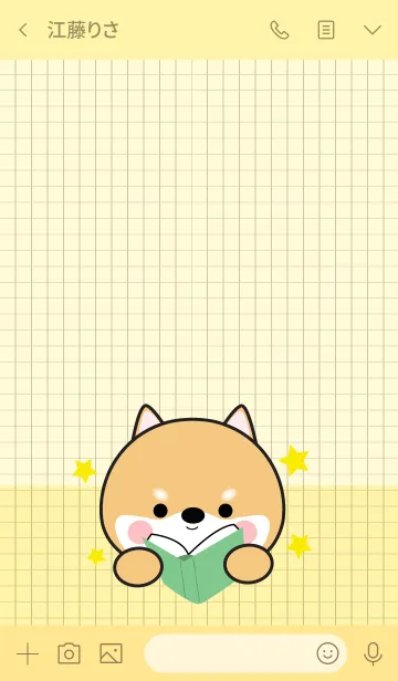 [LINE着せ替え] Minamal Shiba Inu Dog 2 (jp)の画像3