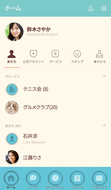 [LINE着せ替え] Love Sky Blue Button (jp)の画像2