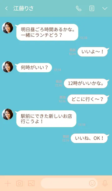 [LINE着せ替え] Love Sky Blue Button (jp)の画像4