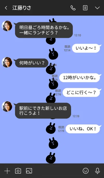 [LINE着せ替え] うさぎです 炭 6の画像4