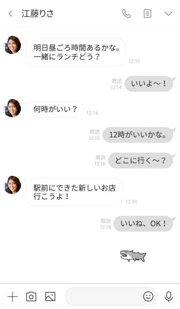 [LINE着せ替え] ゆるい。シンプル。サメ。の画像4