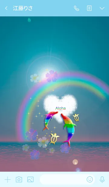 [LINE着せ替え] 最強運気アップ♡LOVE ハワイ ALOHA+151の画像3