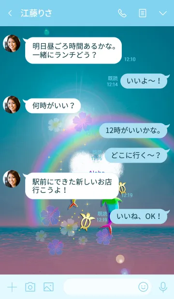 [LINE着せ替え] 最強運気アップ♡LOVE ハワイ ALOHA+151の画像4