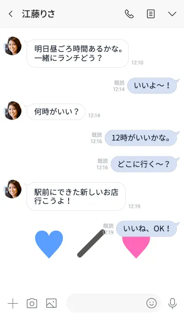 [LINE着せ替え] シンプル 2トーン ミニ ハート 35の画像4