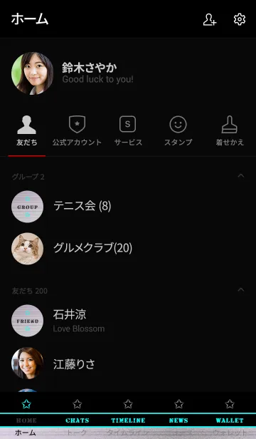 [LINE着せ替え] ザ メタル 4の画像2