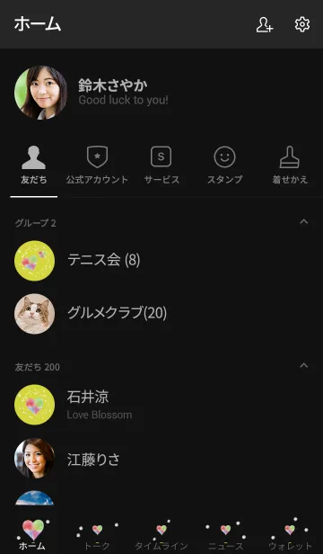 [LINE着せ替え] 黒と黄色 : 幸運彩るハートとクローバーの画像2