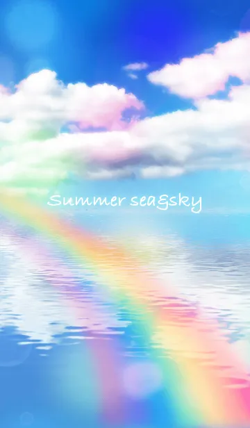 [LINE着せ替え] さりげなく運気UP♥夏の海と空の画像1