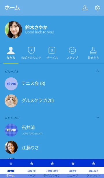 [LINE着せ替え] ザ チェック 033の画像2