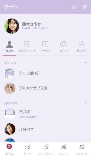 [LINE着せ替え] paper art_001の画像2