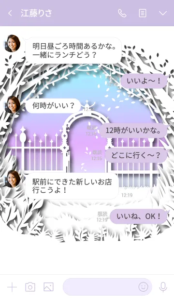 [LINE着せ替え] paper art_001の画像4