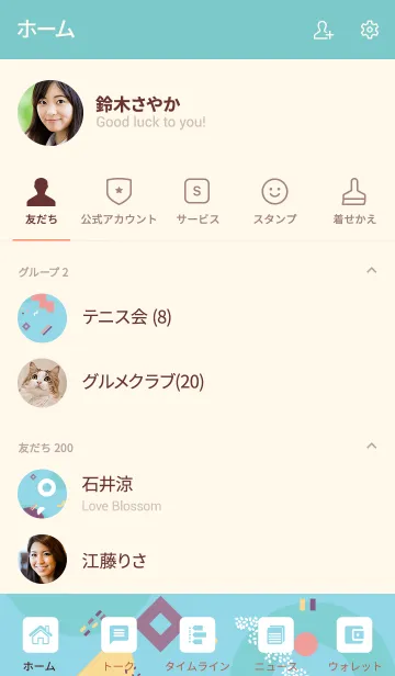 [LINE着せ替え] Geometric Cornflower 6の画像2