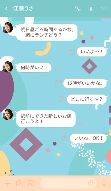 [LINE着せ替え] Geometric Cornflower 6の画像4