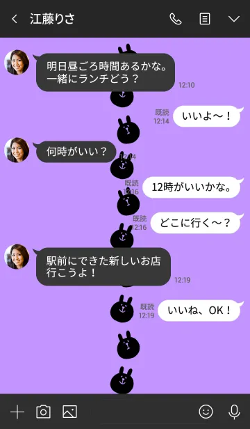 [LINE着せ替え] うさぎです 炭 7の画像4