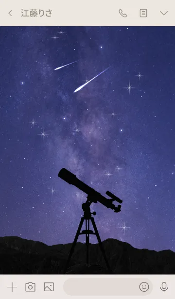 [LINE着せ替え] 『 天体観測 2 』の画像3