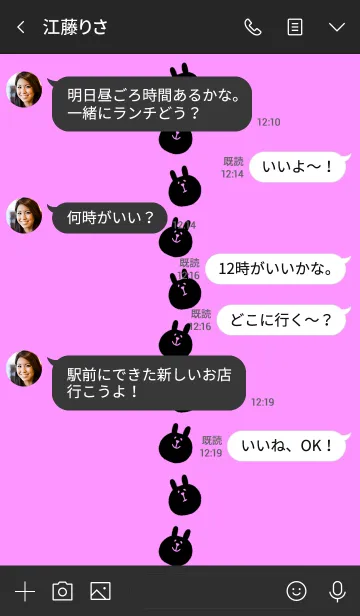 [LINE着せ替え] うさぎです 炭 8の画像4