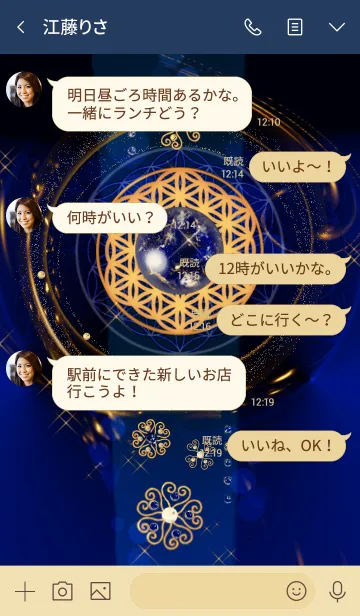 [LINE着せ替え] 【願望成就？！】ラピス&5つ葉のクローバーの画像4