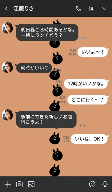 [LINE着せ替え] うさぎです 炭 9の画像4