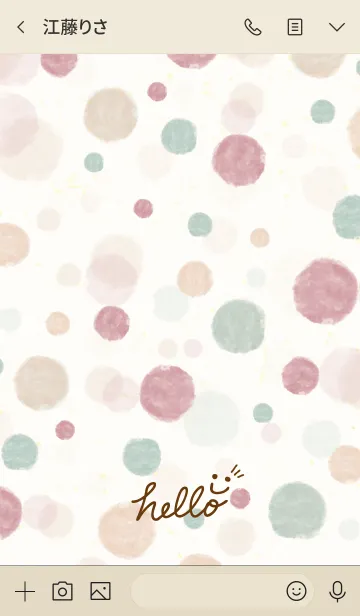 [LINE着せ替え] 水彩水玉6-スマイル23-の画像3