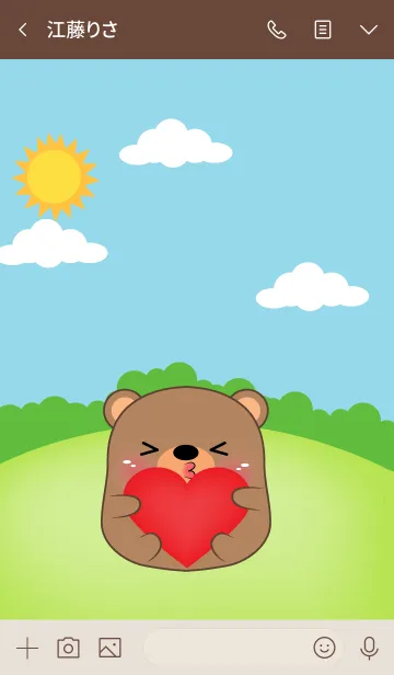 [LINE着せ替え] Fat Bear Theme (jp)の画像3