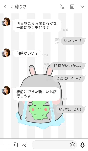 [LINE着せ替え] Oh！ I'm Cute Grey Rabbit (jp)の画像4