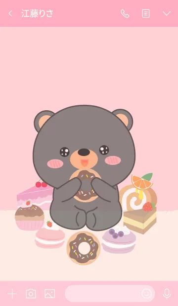 [LINE着せ替え] Sweet Black Bear Theme (jp)の画像3