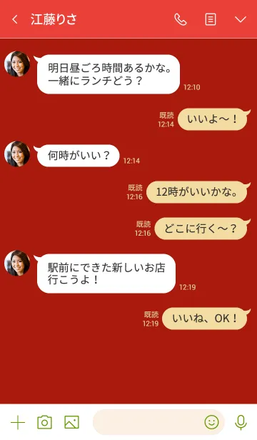 [LINE着せ替え] The Button Apple Red (jp)の画像4