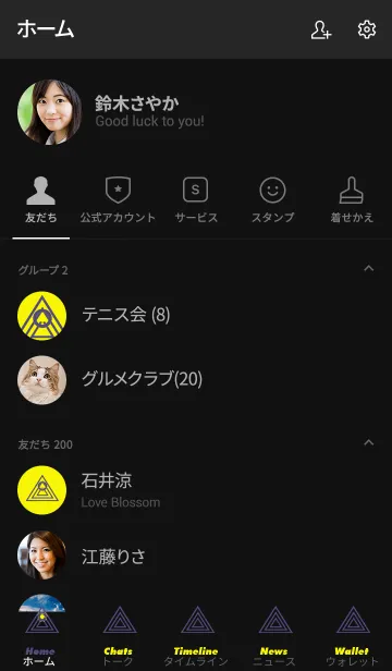 [LINE着せ替え] サイケデリック トライアングル 51の画像2