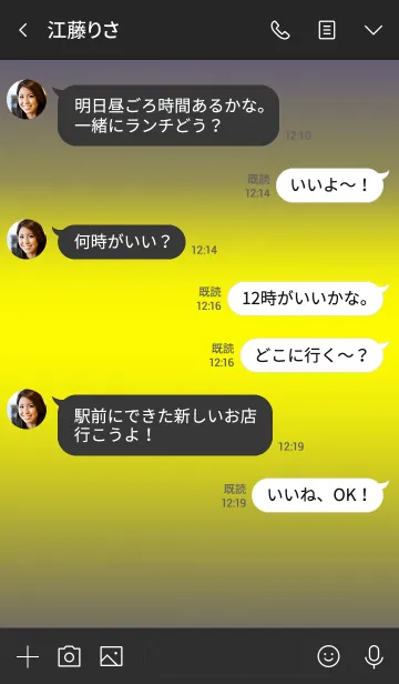 [LINE着せ替え] サイケデリック トライアングル 51の画像4