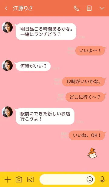 [LINE着せ替え] Simple magic ghost 1の画像4