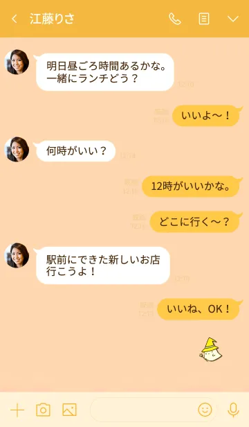 [LINE着せ替え] Simple magic ghost 2の画像4