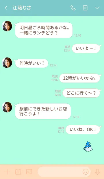 [LINE着せ替え] Simple magic ghost 6の画像4