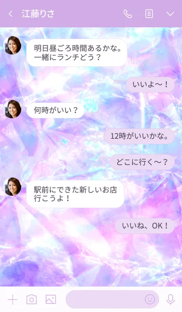 [LINE着せ替え] HOLOGRAPHIC MARBLE #002 (PURPLE)の画像4