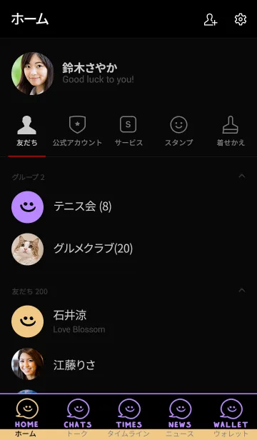 [LINE着せ替え] スマイル トーク 023の画像2