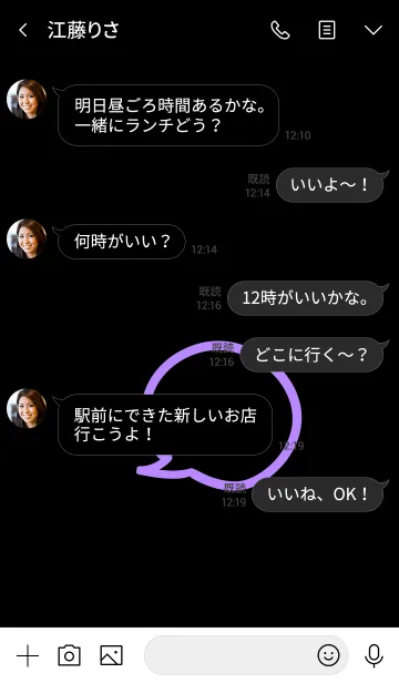 [LINE着せ替え] スマイル トーク 023の画像4
