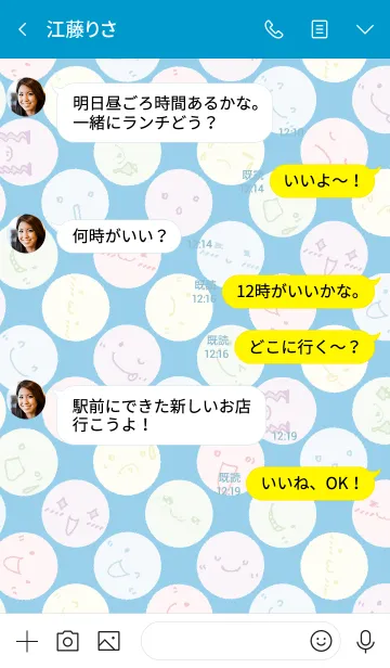 [LINE着せ替え] 推し色あるかな～着せ替え097～の画像4