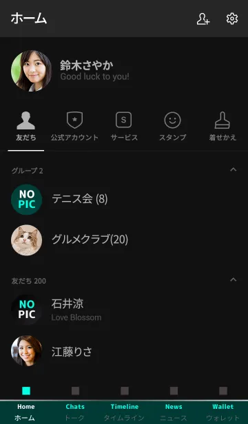 [LINE着せ替え] ザ スタンダード 29の画像2