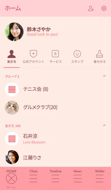 [LINE着せ替え] hamburger menu pinkの画像2