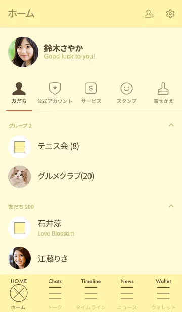 [LINE着せ替え] hamburger menu yellowの画像2