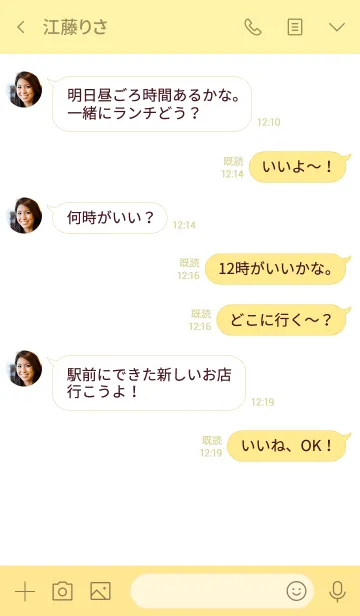 [LINE着せ替え] hamburger menu yellowの画像4